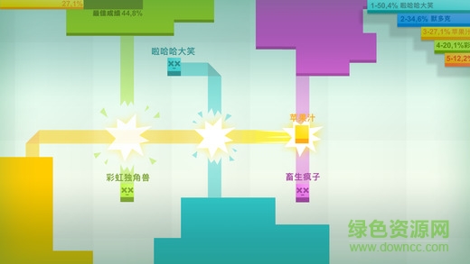 纸片大作战手机版