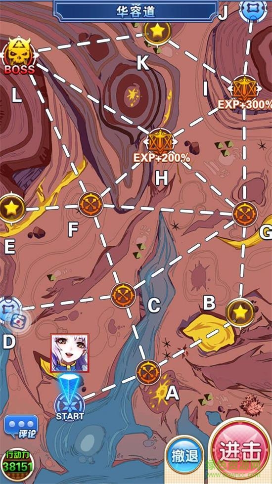 妖萌战姬华容道