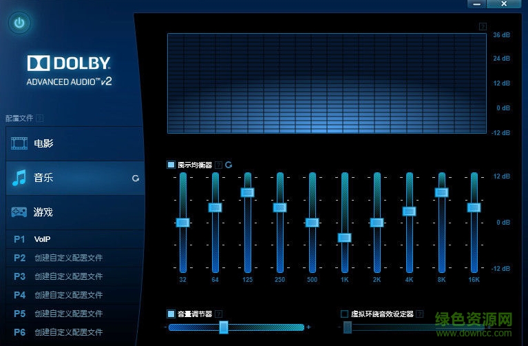 杜比音效win10驱动