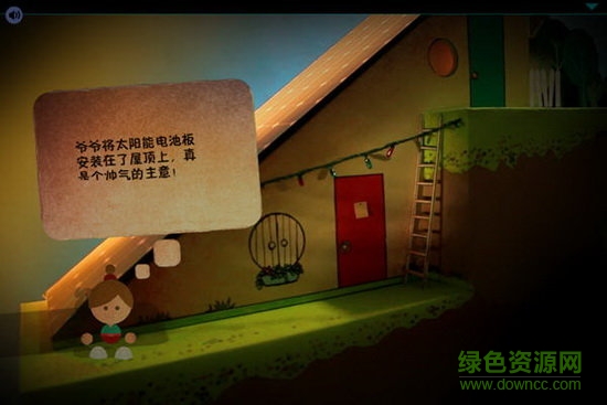 爷爷的灯光汉化版