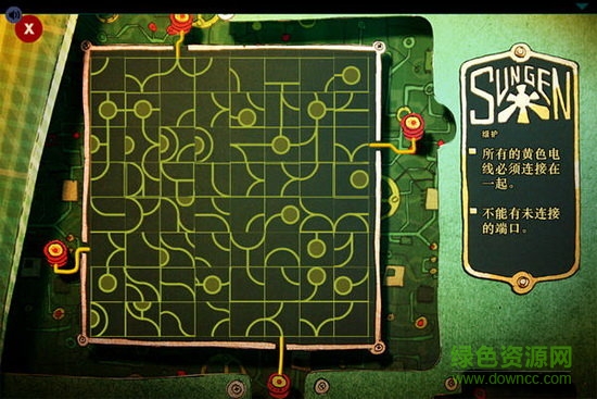 爷爷的灯光中文版