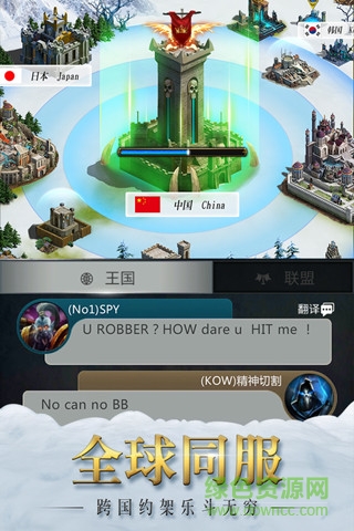 小米不朽王座 不朽王座手游小米版