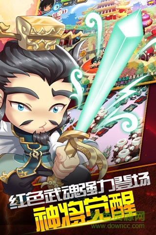 搞怪大富翁游戏下载