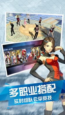 超燃斗魂九游版