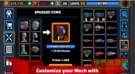 超级组合机器人内购