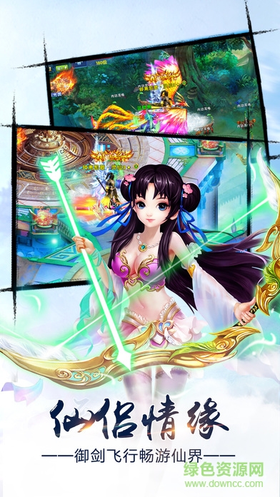 无极修仙手游腾讯版