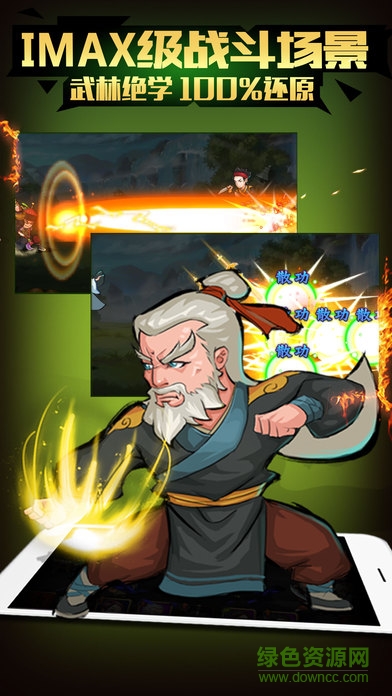 梦幻江湖最新版