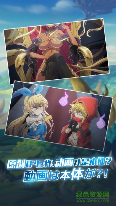 幻想计划最新腾讯版下载