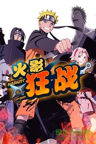 忍者狂战手机游戏