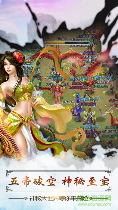 仙逆遮天37 37仙逆遮天手游