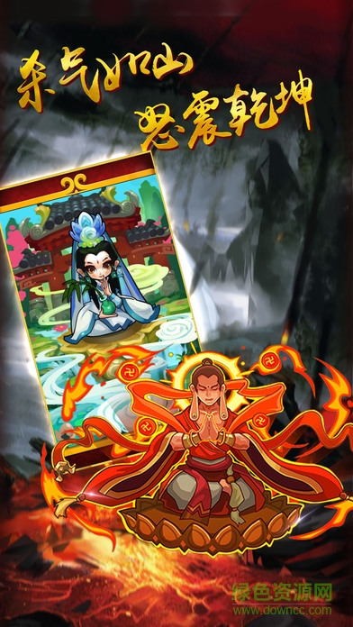 悟空修仙传变态版 悟空修仙传折扣端