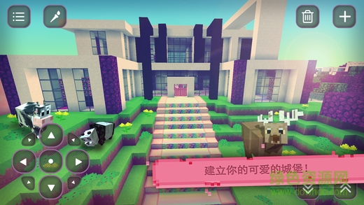 女孩的方块世界最新版 女孩的方块世界最新版