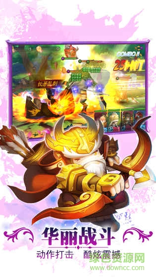 百度勇者萌将传手机版