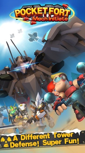 口袋堡垒无限钻石版