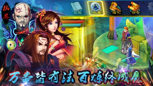 天剑诀初章安卓版下载