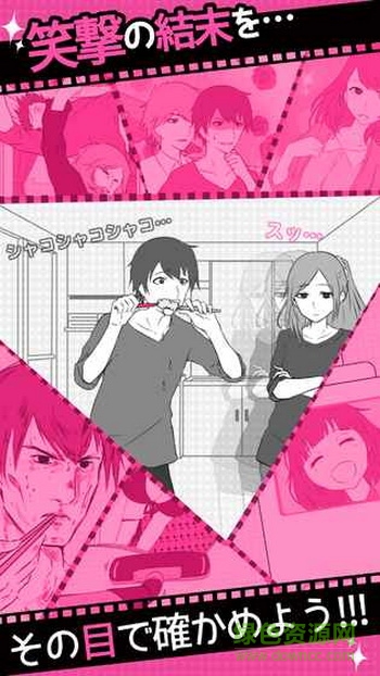 失恋回避 失恋回避汉化版