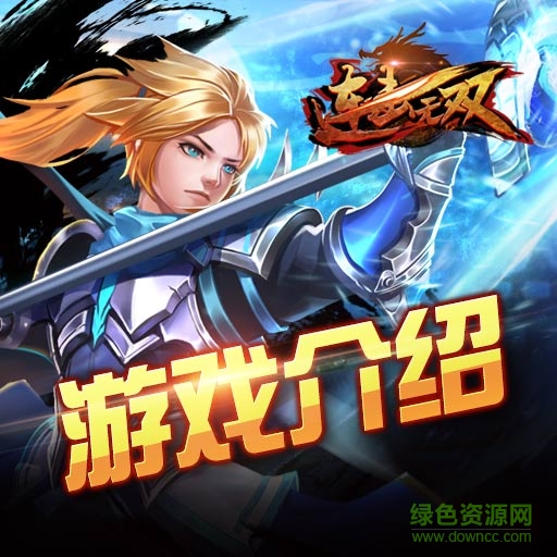 连击无双百度客户端 百度版连击无双