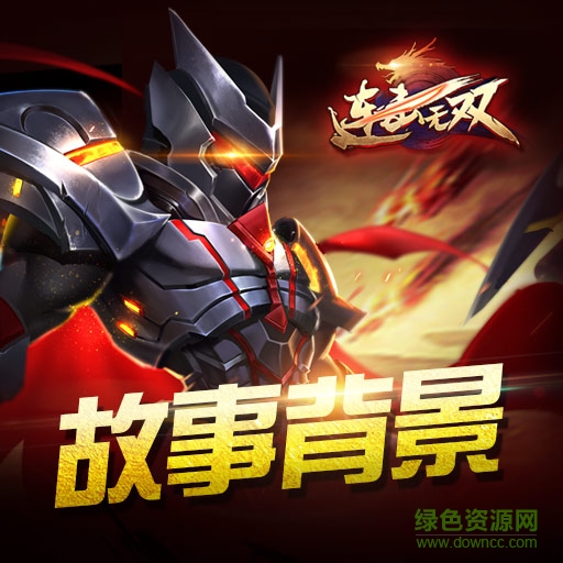 连击无双bt版 连击无双变态版