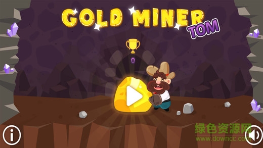 经典黄金矿工复刻版