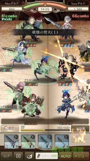 心罪爱丽丝游戏 心罪爱丽丝手游