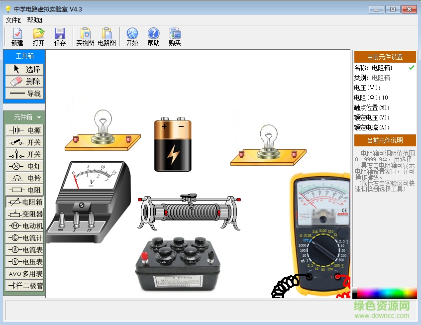 中学电路虚拟实验室4.0免费下载
