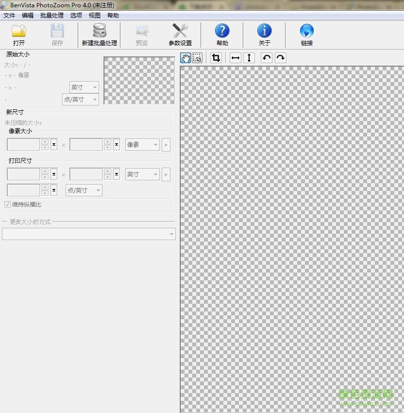 photozoom pro绿色版