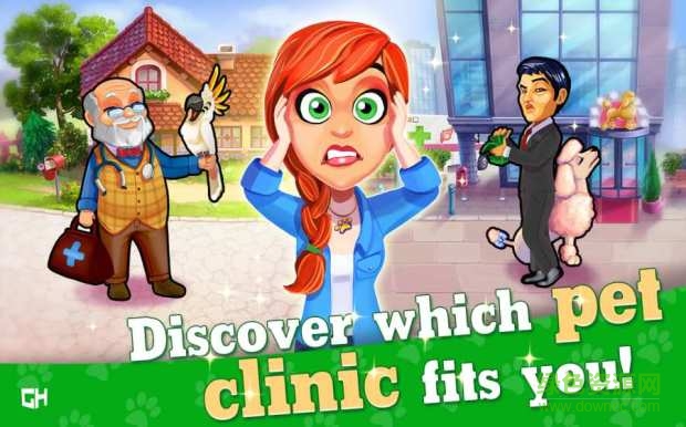 宠物医生911救援最新版
