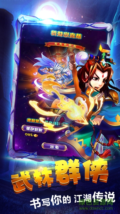 斗罗修仙安卓版 斗罗修仙官方版