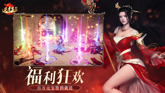 远征手游小米手机版下载