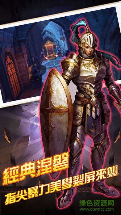 皇室部落官网下载