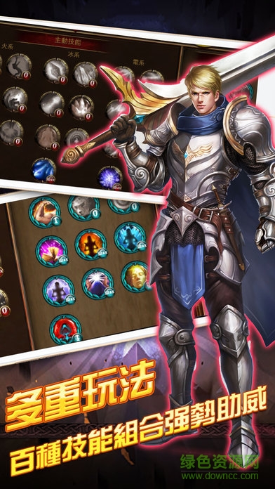 皇室部落手机版下载