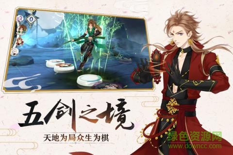 梦间集手游老虎版本