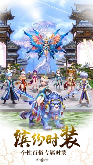 醉仙武手游下载