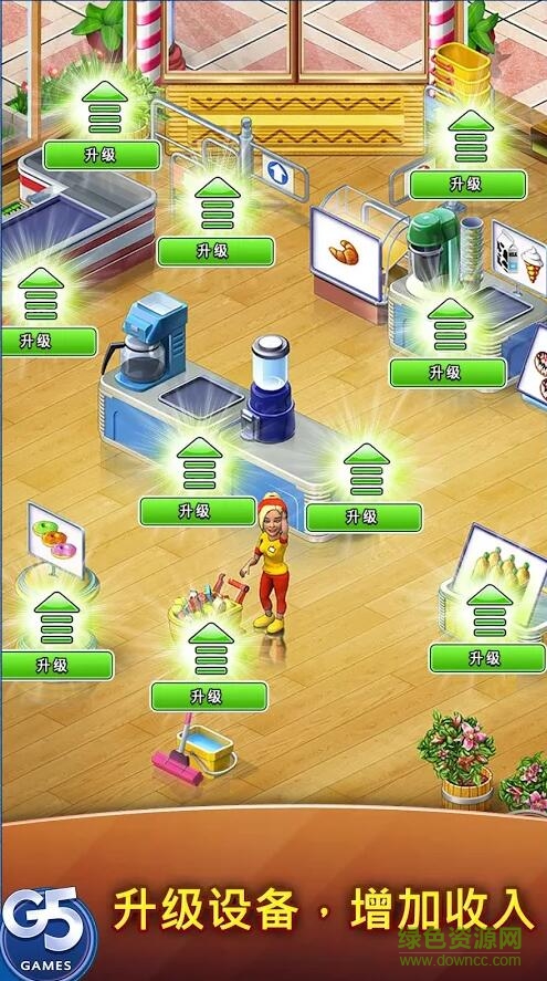 疯狂超市旅行汉化版