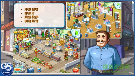 疯狂超市2中文无限金币版