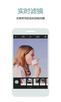 cymera特效相机官方版