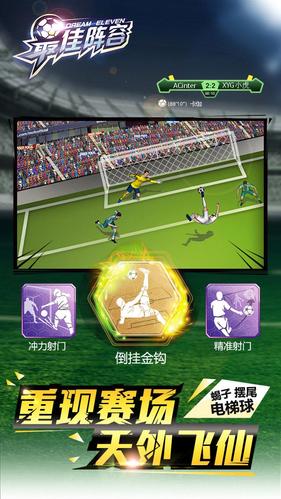 最佳阵容九游客户端 最佳阵容九游版