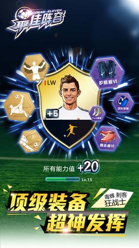 最佳阵容九游资源包 九游手游最佳阵容