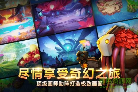 百度版星之召唤士