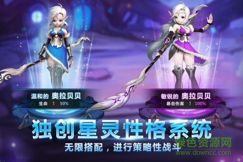 星之召唤士百度版