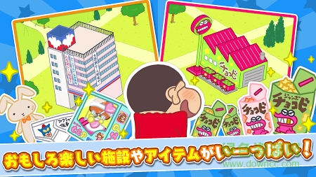 蜡笔小新一致团结内购破解