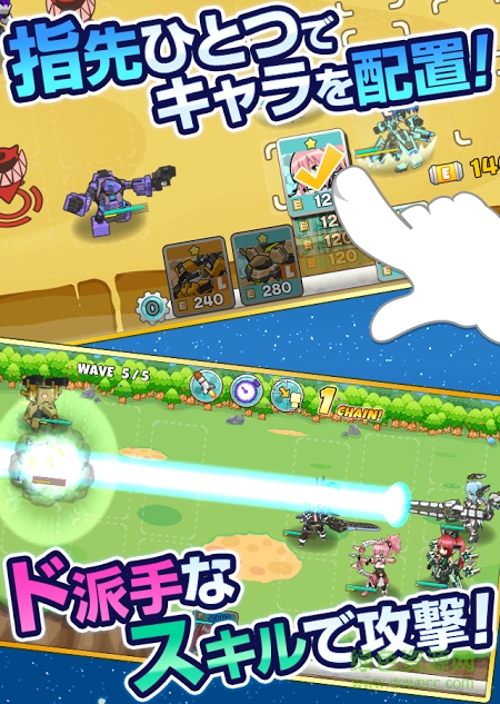 超时空战记手游