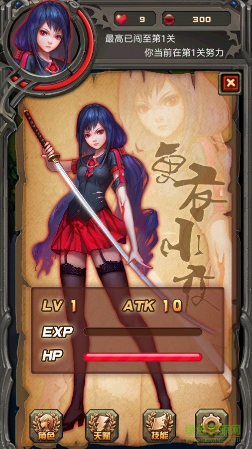 无尽宝石猎魔人复仇 无尽宝石猎魔人安卓版下载