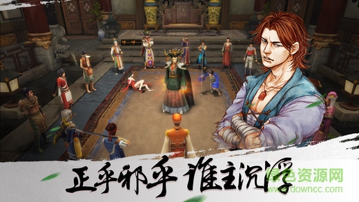 黑桃互动侠客风云录