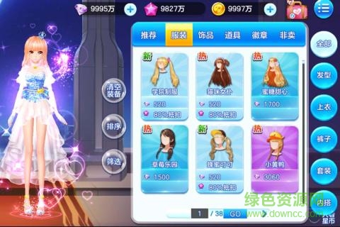 萌舞ol官网版 萌舞OL手游