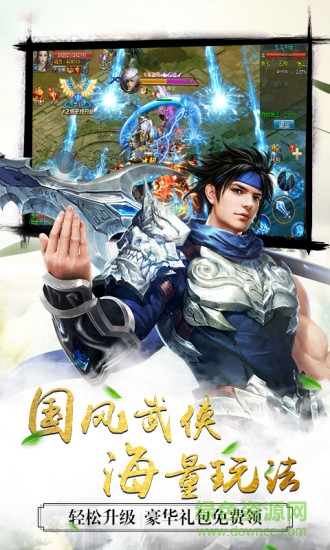 鲸旗游戏青云诛神手游