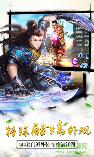 鲸旗游戏青云诛神