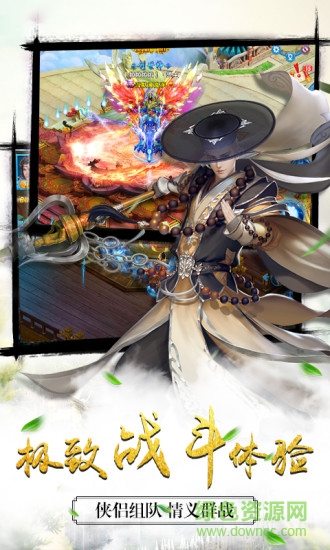 青云诛神鲸旗版