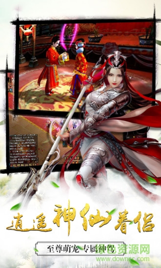 青云诛神bt版 青云诛神变态版下载