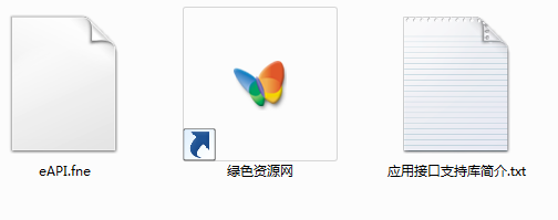 易语言eapi 易语言eapi